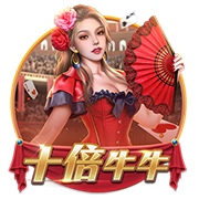 关于埃基蒂克的13件事：24