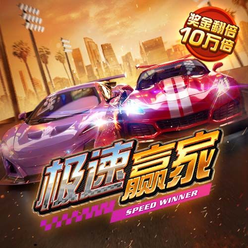 双响助蓉城晋级，韦世豪：球队进行了轮换，但替补球员踢得很好