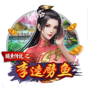 瓜达拉哈拉就小豌豆“辱女”声明：不代表球队价值观，已采取措施