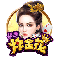 詹俊：和约克雷斯比埃基蒂克转会费更高且终结差，但还有潜力可挖